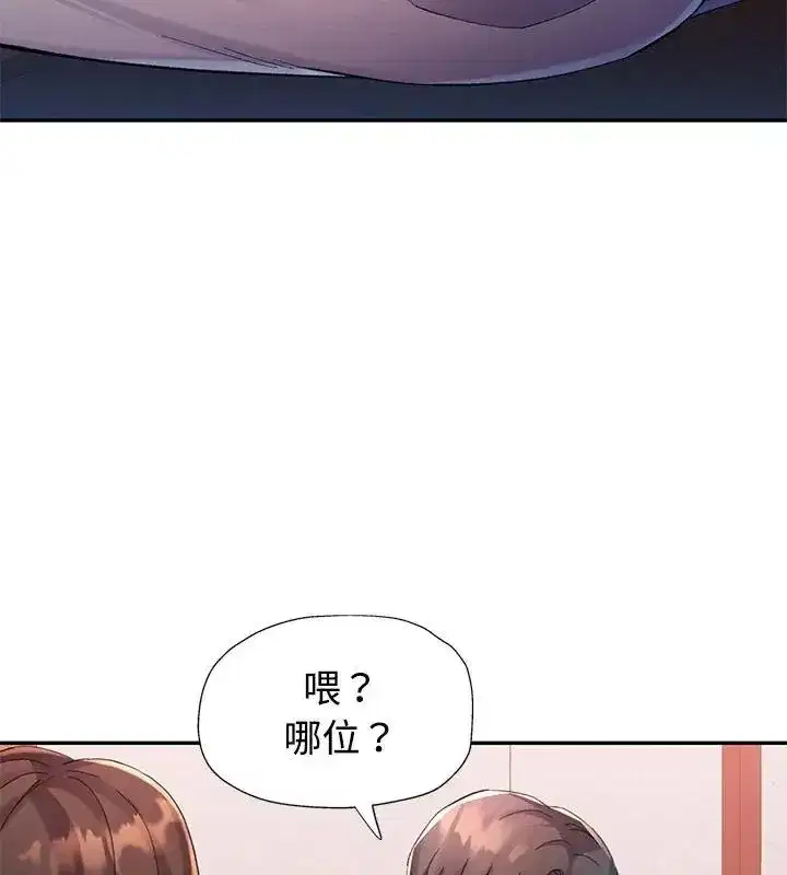 第47話