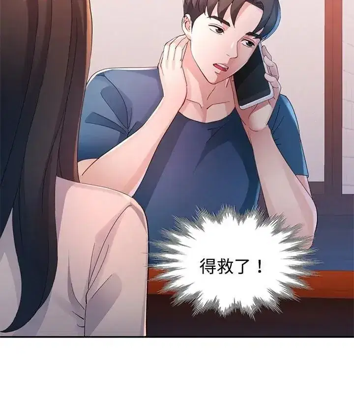 第47話