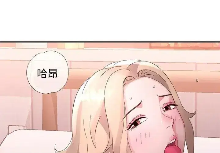 第48話
