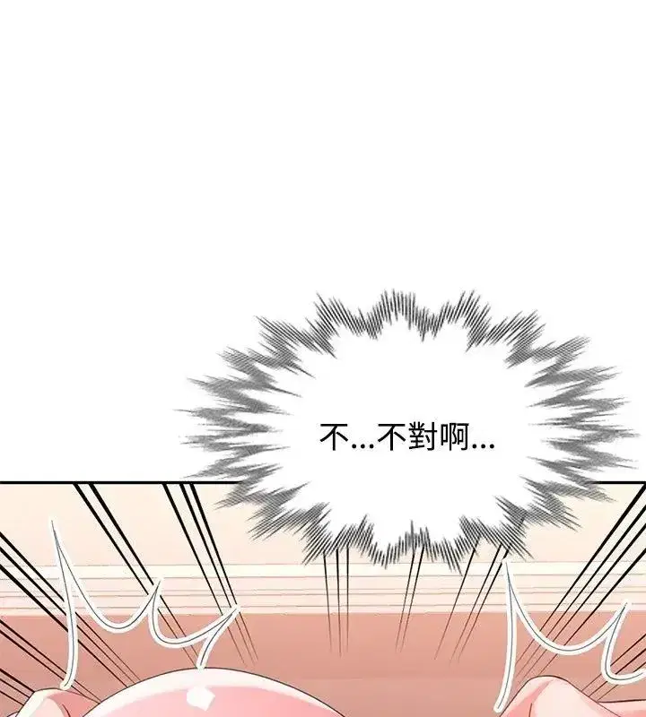 第48話