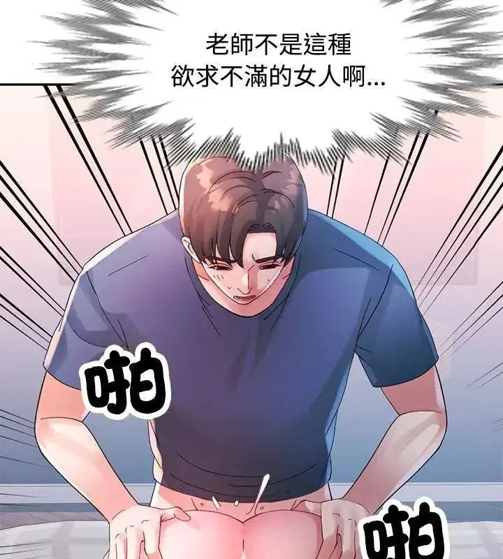第48話