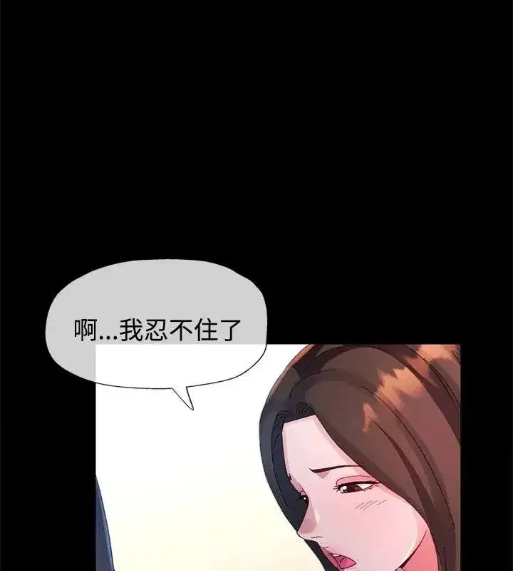 第48話