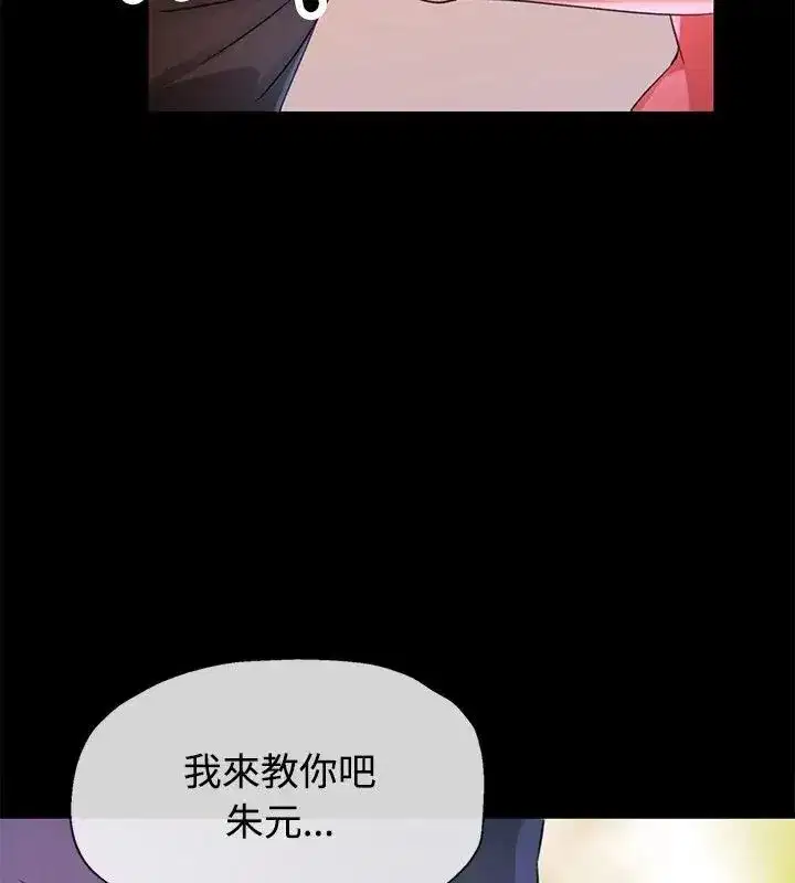 第48話