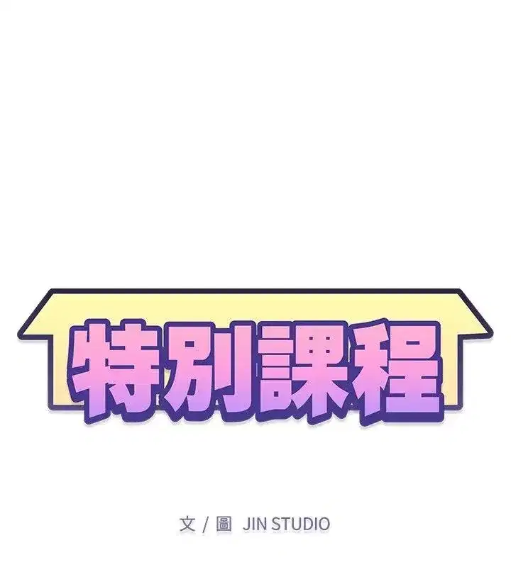 第48話