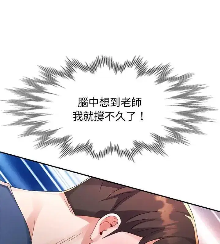 第48話