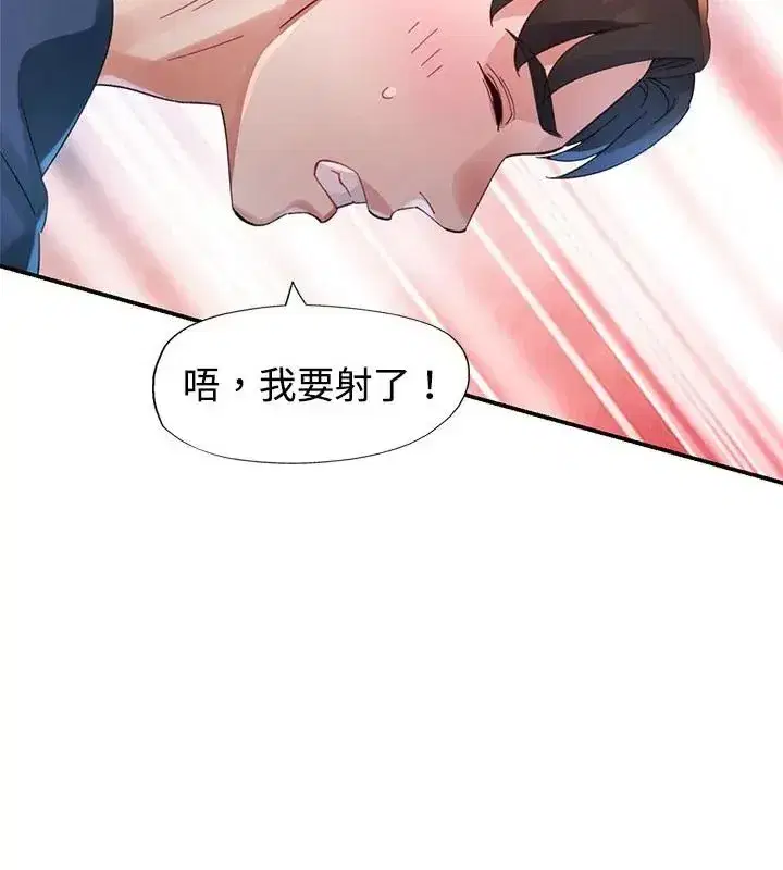 第48話