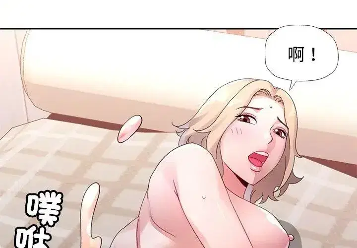 第48話
