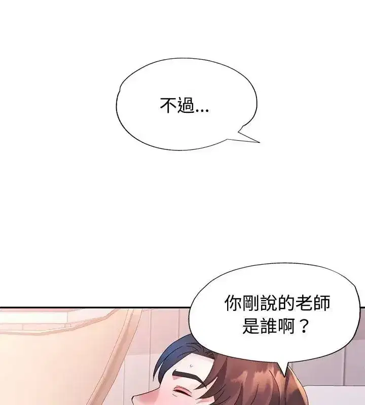 第48話