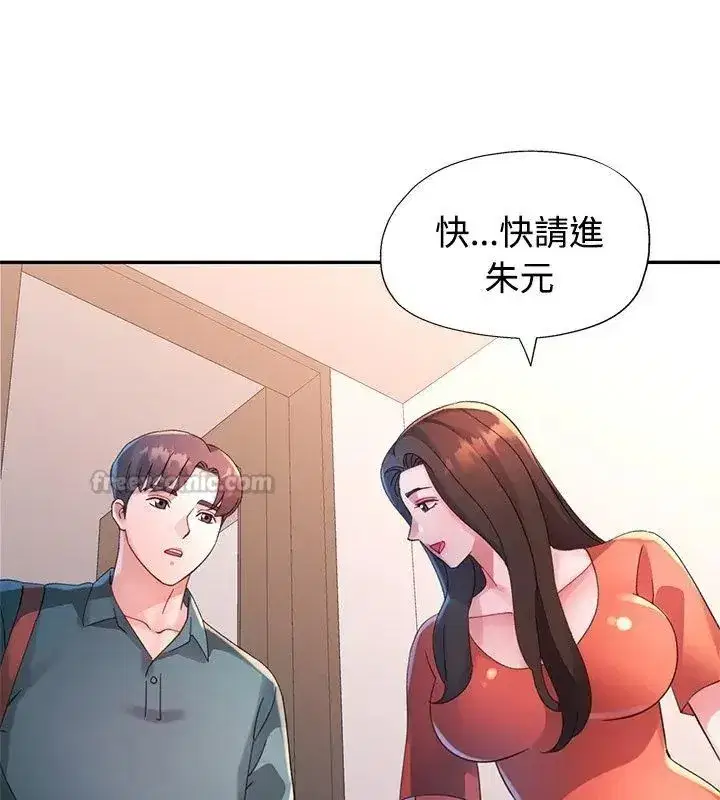第48話