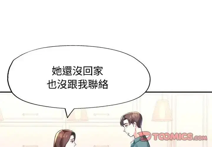 第48話