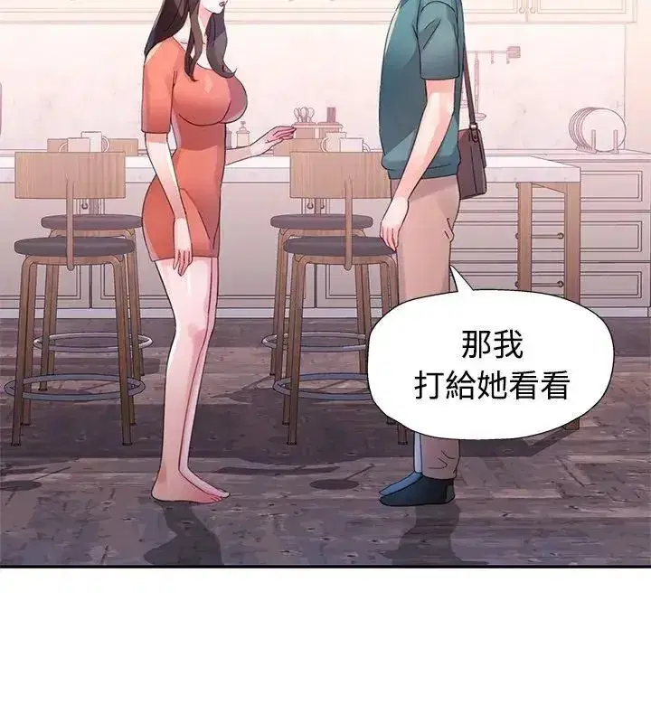 第48話