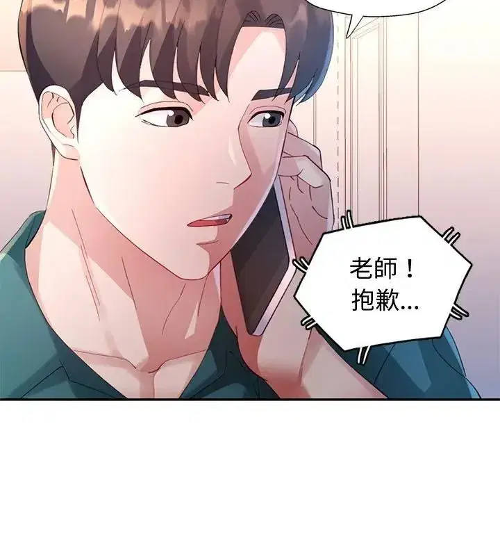 第48話