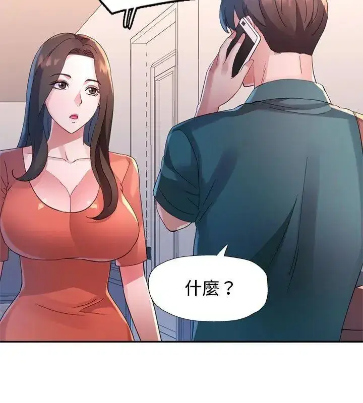 第48話