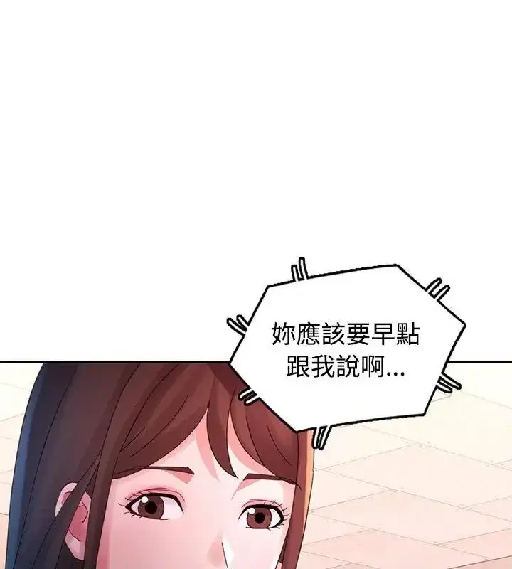 第48話
