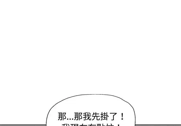 第48話
