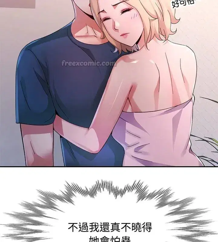 第48話