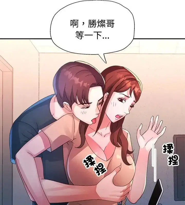 第48話