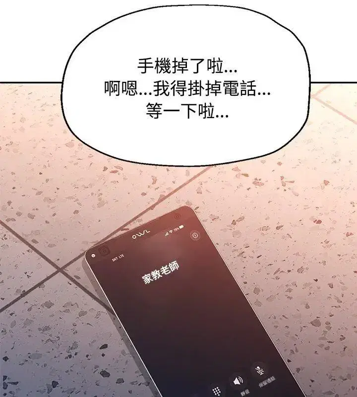 第48話