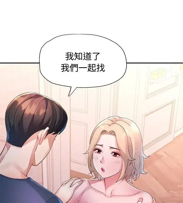 第48話