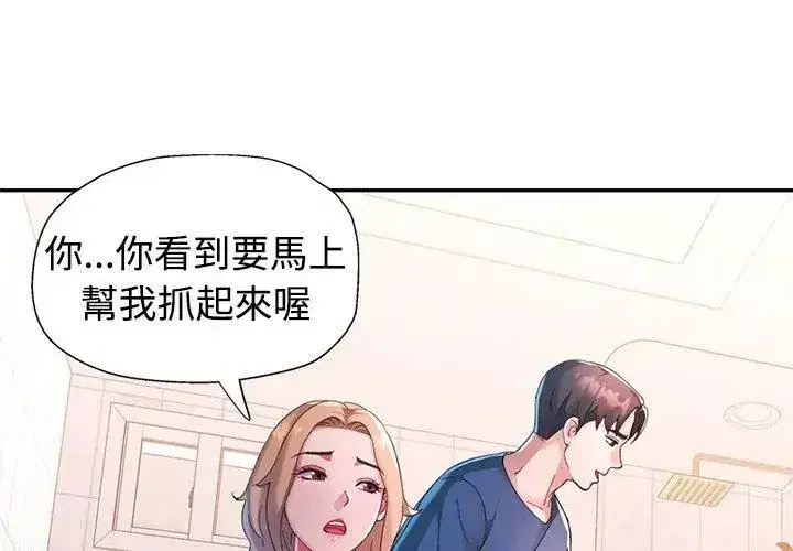 第48話