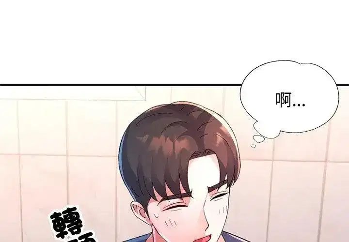 第48話