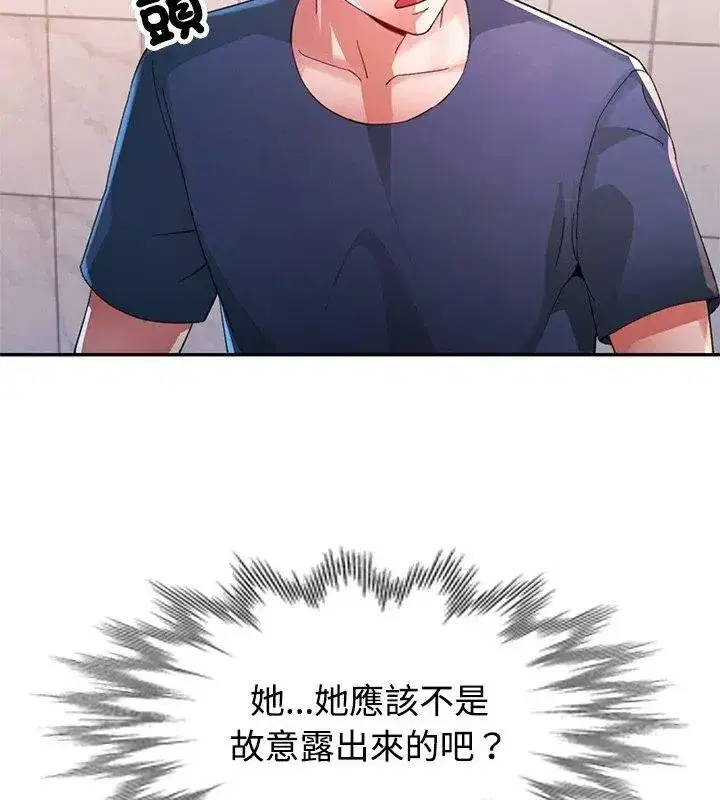 第48話