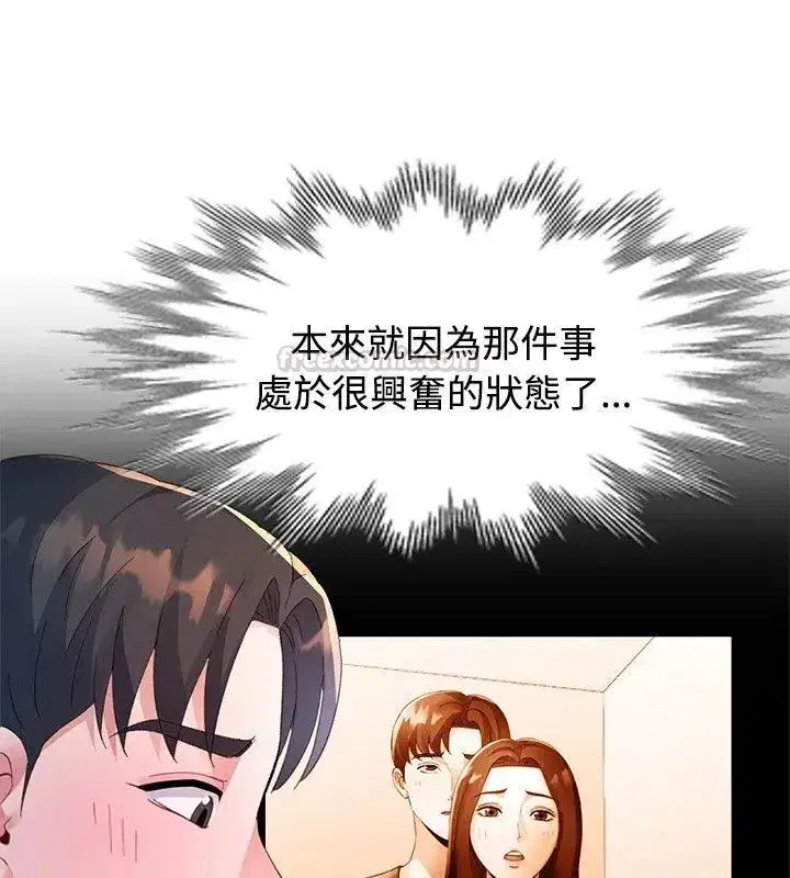 第48話