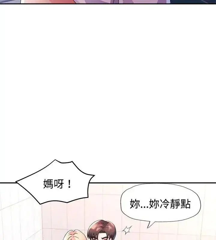 第48話