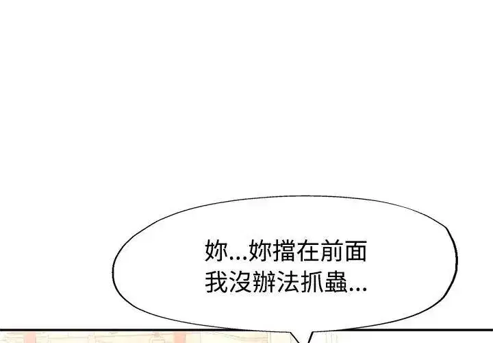 第48話
