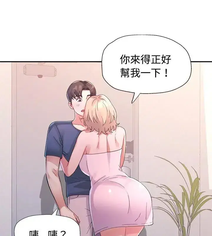 第48話