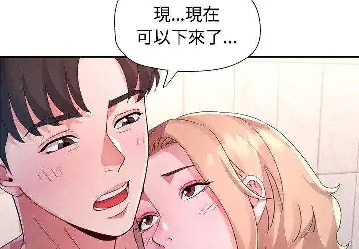 第48話