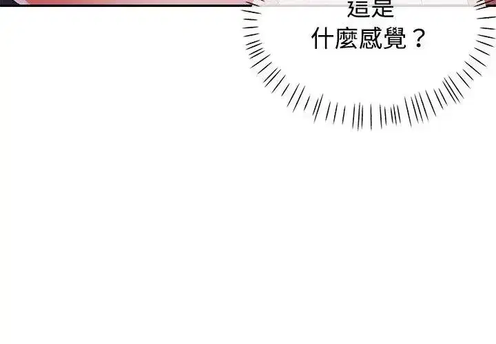 第48話