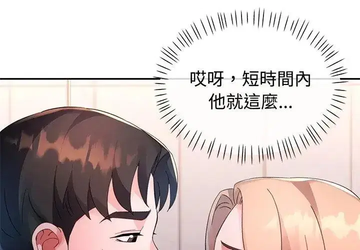 第48話