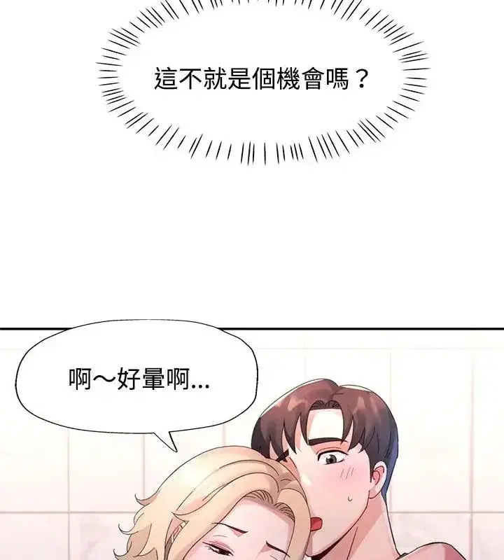 第48話