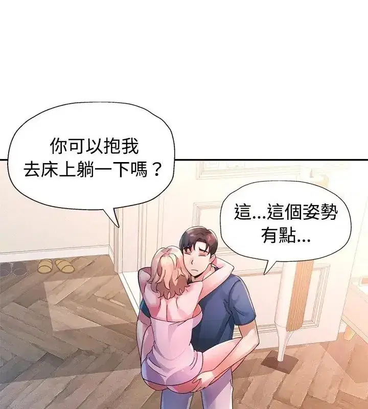 第48話
