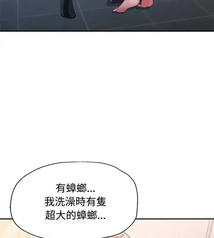 第48話