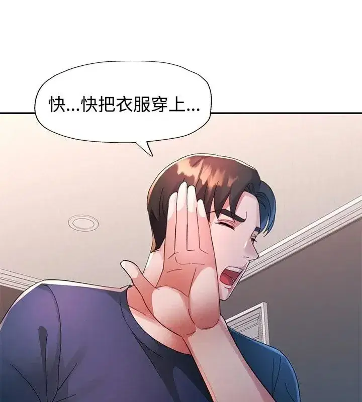 第48話