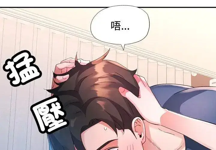第48話