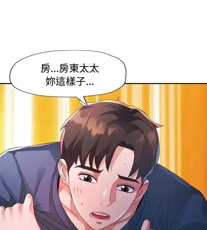 第48話