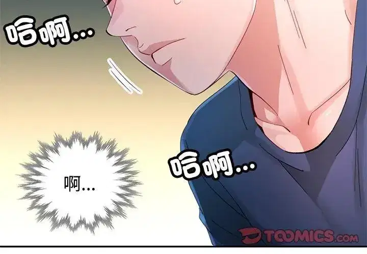 第48話