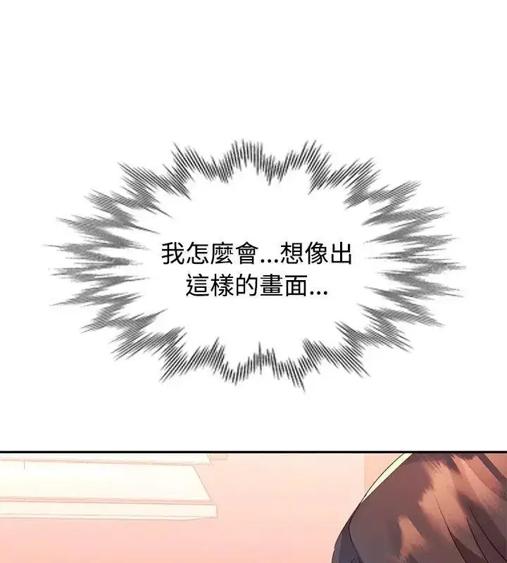第48話
