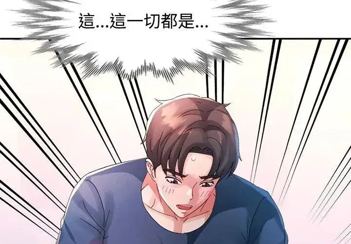 第48話