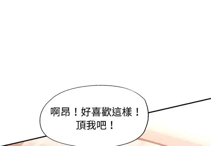 第48話