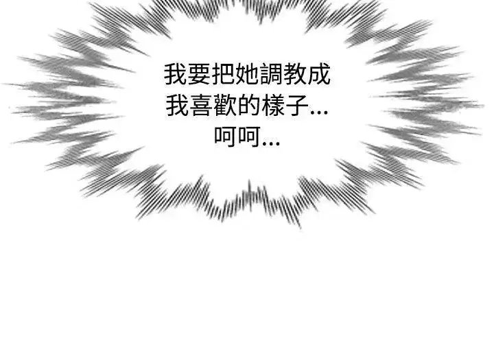 第49話