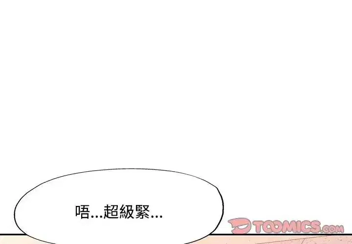 第49話