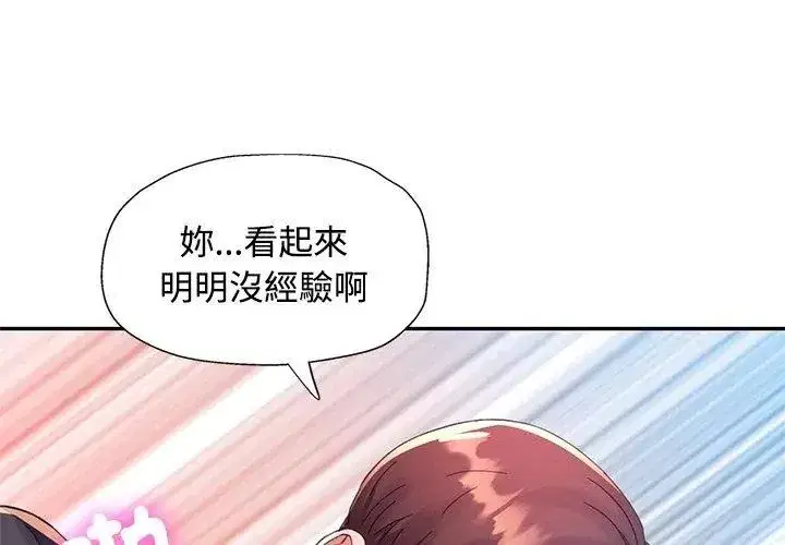 第49話