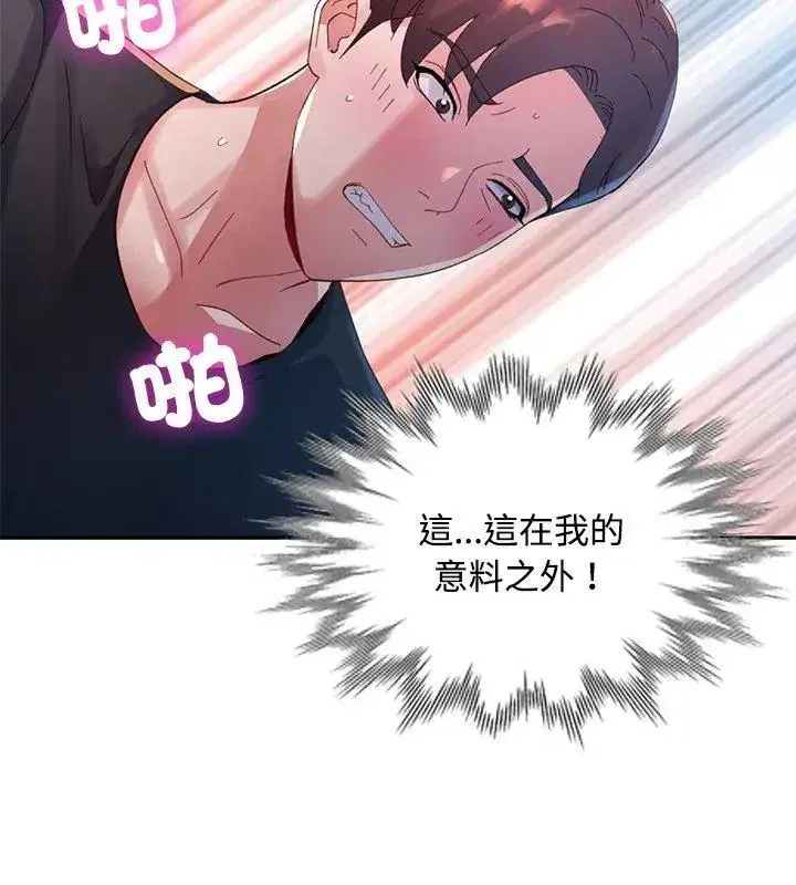 第49話