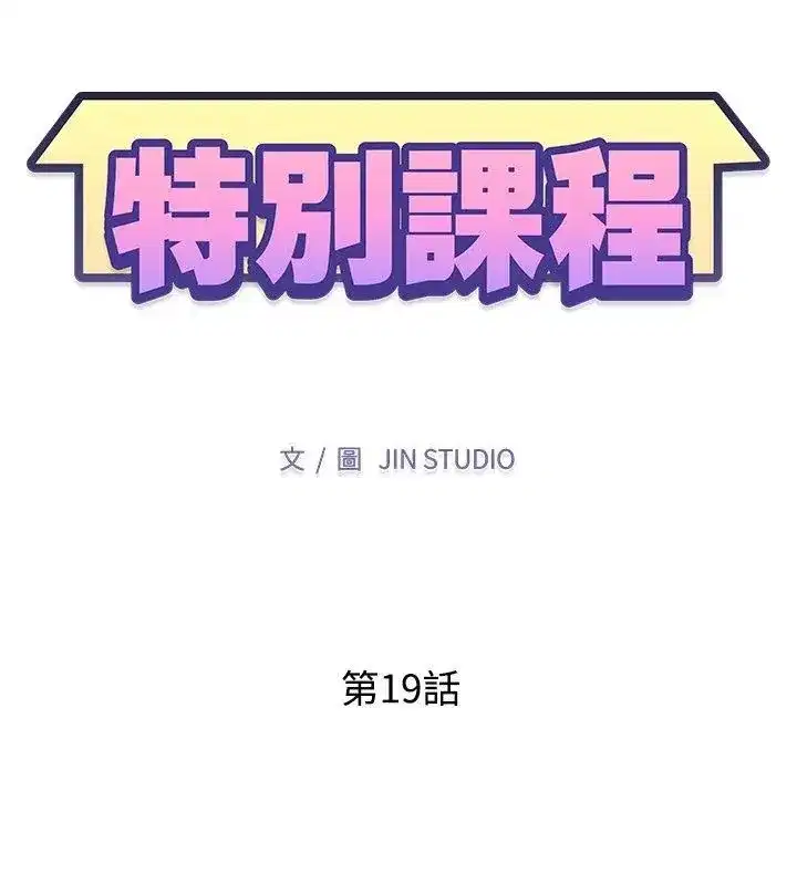 第49話