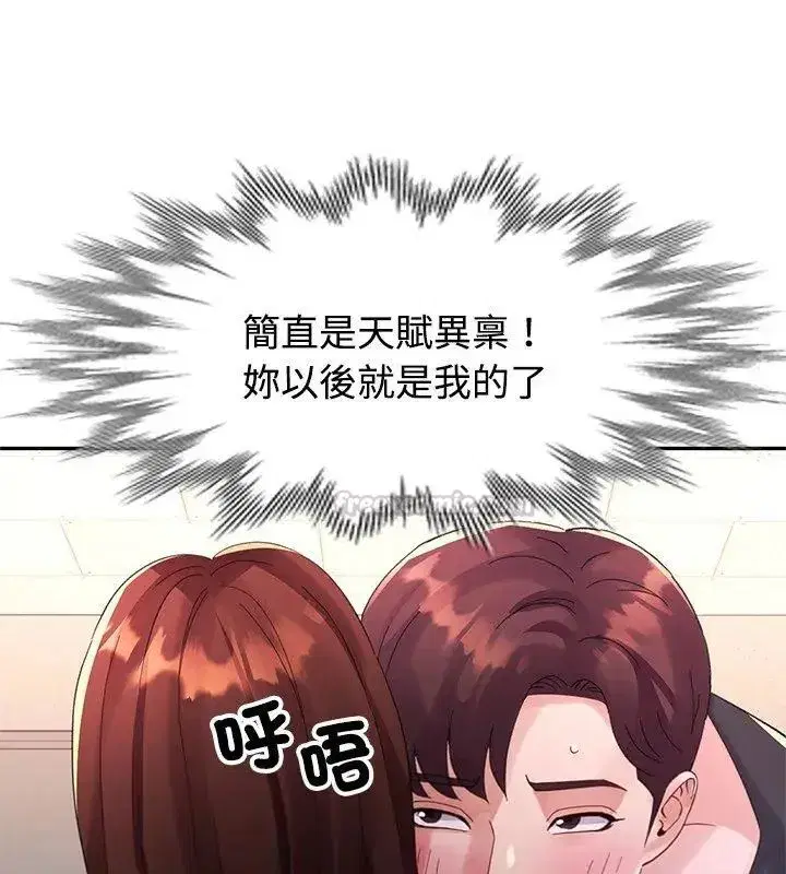 第49話