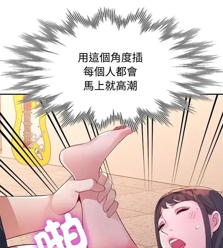 第49話